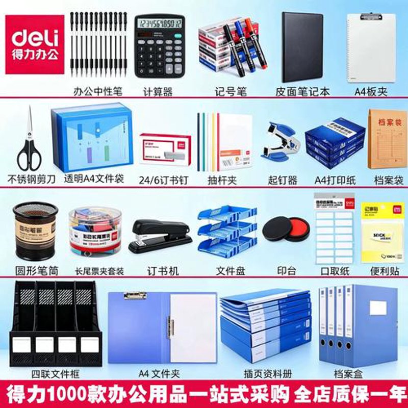 济南商品批发：如何挑选优质货源